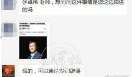 卓伟最新爆料黄小明,黄小明深陷风波，真相究竟如何？