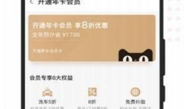 天猫养车爆料最新消息,行业变革即将开启，养车服务再升级