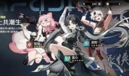 鸣潮最新版本卡池爆料,神秘角色集结，战力升级！