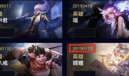 王者荣耀后续皮肤最新爆料,揭秘最新皮肤爆料，神秘英雄即将登场！