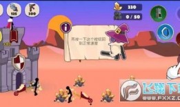 火柴人战争最新爆料下载,神秘势力崛起，战火再燃！