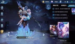 王者最近最新爆料皮肤,神秘新皮肤曝光，神秘英雄即将登场！