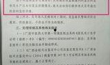 甘肃监狱爆料案件最新,揭开黑幕，探寻真相