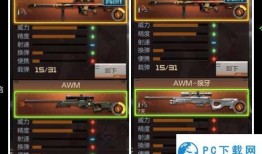 cf手游最新爆料龙战,CF手游全新版本震撼来袭，激战一触即发！