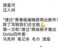 星河系列周边最新爆料,科幻魅力再升级，周边周边新潮流