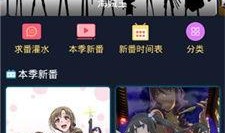 zzzfun官网最新版本爆料,全新功能与界面革新，带你领略极致娱乐体验