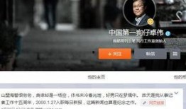 狗仔卓伟最新爆料,娱乐圈惊天大瓜，揭秘明星真实面目