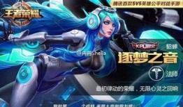 王者貂蝉新皮肤爆料最新,王者貂蝉新皮肤惊艳亮相，华丽舞姿引期待