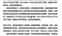 苏州爆料最新新闻事件,惊现神秘事件引发全城热议