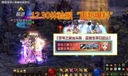 cf体验服最新爆料电玩蓝兔,CF体验服新英雄，炫酷技能引领潮流