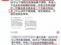 第五爆料可信吗最新,真相与疑云交织