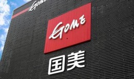 国美电器最新爆料,揭秘全新战略布局与未来发展规划