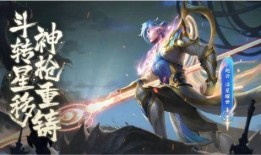 王者新皮肤爆料最新赵云,英勇无畏，荣耀归来