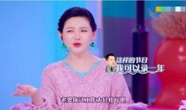 蒋萍综艺爆料最新视频,揭秘娱乐圈惊人内幕！