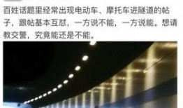 观音山隧道爆料最新消息,揭秘工程进度与挑战