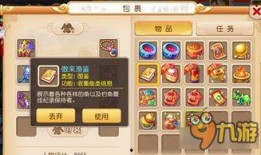 梦幻策划爆料最新版,揭秘最新版策划爆料，全新内容即将来袭！