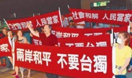 台海目前最新爆料事件,最新爆料事件引发局势紧张