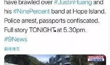 最新国际爆料新闻报道视频,最新视频揭露惊人内幕