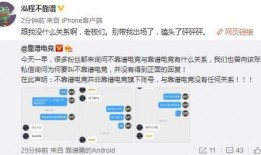 情感吃瓜最新事件爆料,情感吃瓜事件，真相揭秘！