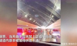 山东师范爆料事件视频最新,视频揭露惊人内幕，真相令人震惊