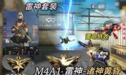 扭蛋机cf手游最新爆料,神秘英雄等你解锁！