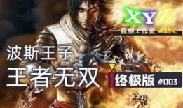 王者无双最新爆料视频,神秘英雄登场，战局风云再起！