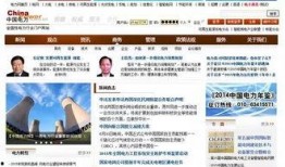 十大爆料平台排行榜最新,十大爆料平台最新排行榜，热门爆料平台大盘点！