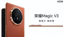 最新爆料荣耀magic,揭秘未来科技旗舰手机的神秘面纱