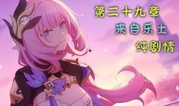 崩坏三最新爆料凯文在哪,探寻神秘英雄凯文的神秘踪迹！