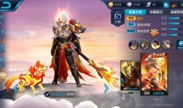 王者荣耀杨戬皮肤爆料最新,神话再现，战神归来！