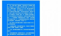 今日昆明爆料最新消息,揭秘神秘事件背后的真相