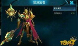 王者荣耀杨戬皮肤爆料最新,神话再现，战神归来！