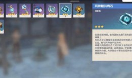 原神14.6最新爆料,神秘新角色揭晓，探索未知领域！