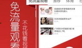 头条最新爆料官网,官网最新爆料揭秘行业内幕