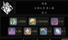 原神散兵最新爆料up池