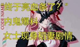 原神最新内鬼爆料剧情,神秘新角色登场，揭开世界秘密面纱！