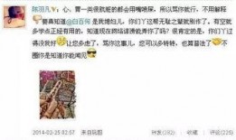 北京出轨爆料视频最新,真相与争议再掀波澜
