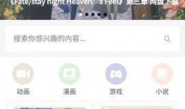 最新日漫爆料网站推荐在线观看,揭秘热门新番，在线观看指南