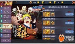 火影最新活动爆料宝珠,神秘宝珠揭晓，激战即将开启！