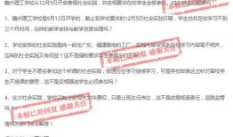 赣州高校爆料案件最新消息,真相渐明，校园安全再引关注