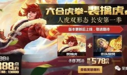 王者荣耀最新爆料本周,神秘英雄登场，战局再掀风云！