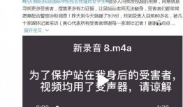 最新爆料周贝蕾,揭秘不为人知的背后故事