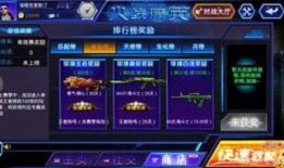 火线手游最新爆料,全新玩法与角色曝光，热血战场再升级！