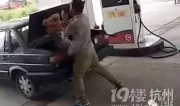 天津加油站爆料视频最新,揭露油品质量与价格疑云