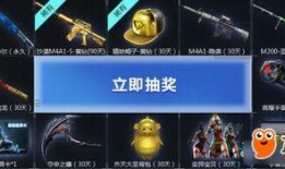 cf最新抽奖活动爆料链接,揭秘爆料链接中的丰厚奖品等你来拿！