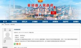 霍邱爆料最新消息