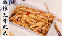 无骨鸡爪的最新爆料,揭秘制作工艺与口感升级之谜