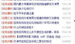 最新爆料身边事件,真相背后令人震惊！
