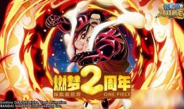 海贼王燃烧意志最新爆料,海贼王燃烧意志最新爆料揭秘