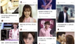 韩娱最新爆料,明星恋情、新剧制作及热门事件大揭秘！”
